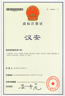商標(biāo) 004.jpg