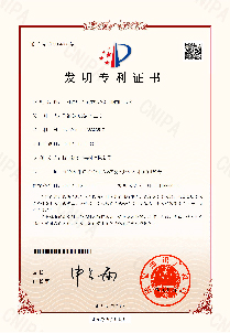 發(fā)明-杭州漢安半導(dǎo)體有限公司-一種高壓半導(dǎo)體模塊裝置的加工設(shè)備.jpg