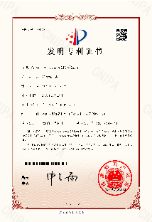 發(fā)明-杭州漢安半導(dǎo)體有限公司-一種用于晶閘管的散熱裝置.jpg